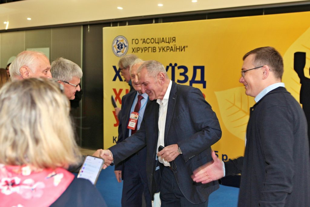 XXV З’їзд хірургів України