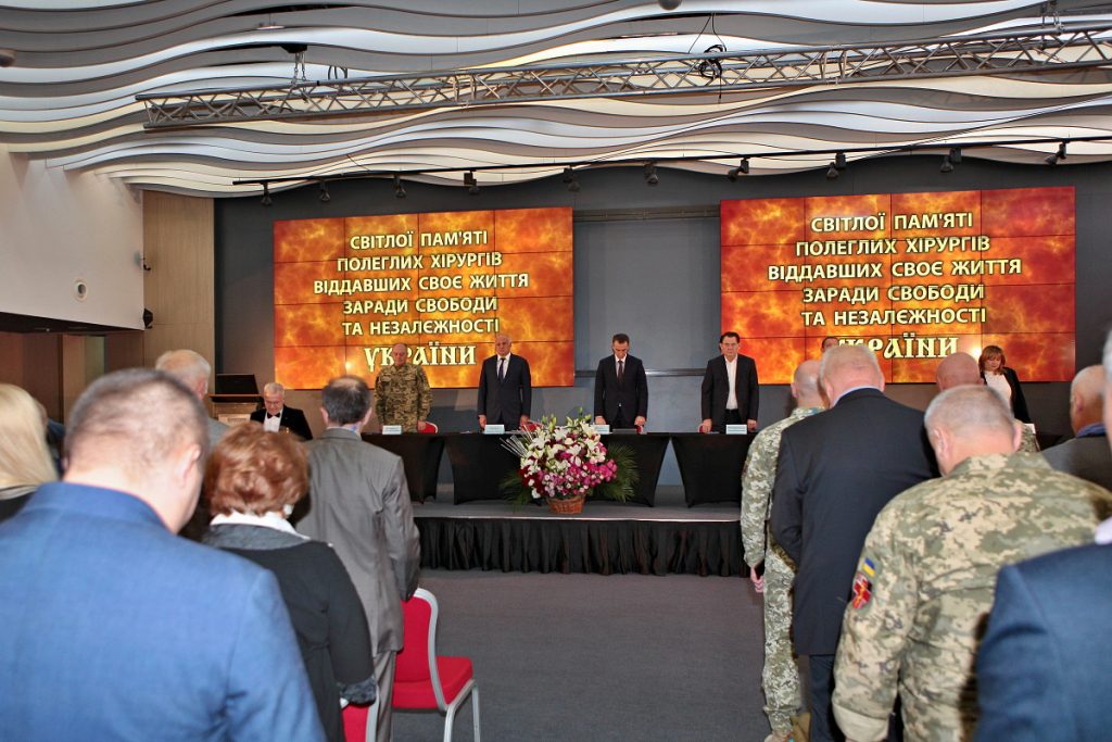 XXV З’їзд хірургів України