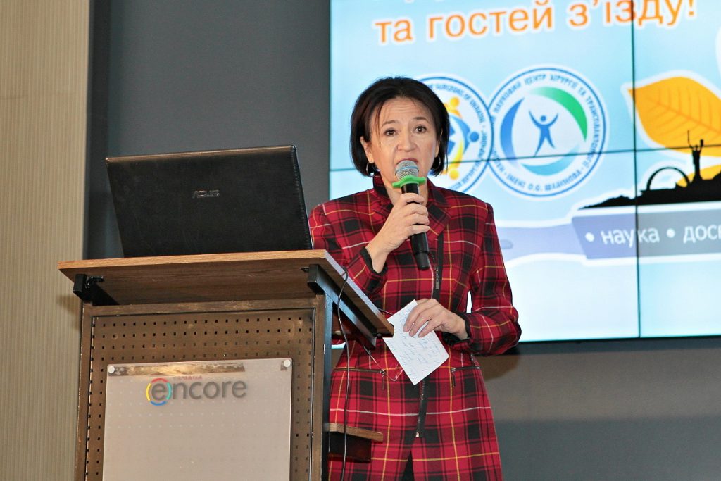 XXV З’їзд хірургів України