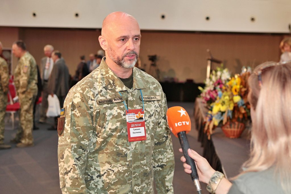 XXV З’їзд хірургів України