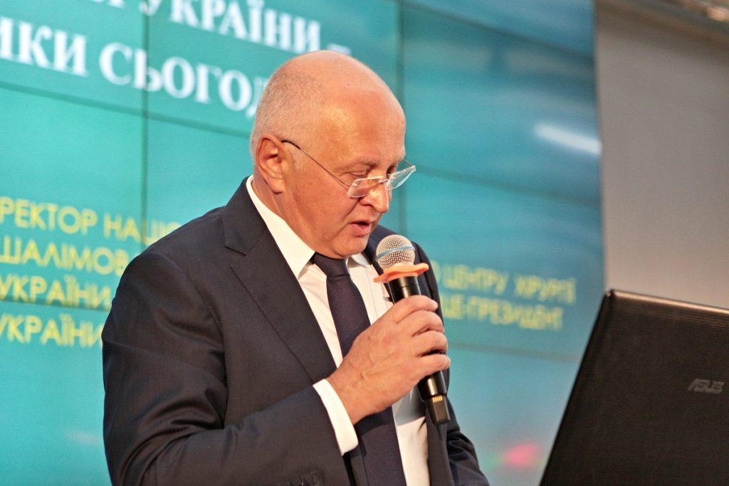 XXV З’їзд хірургів України
