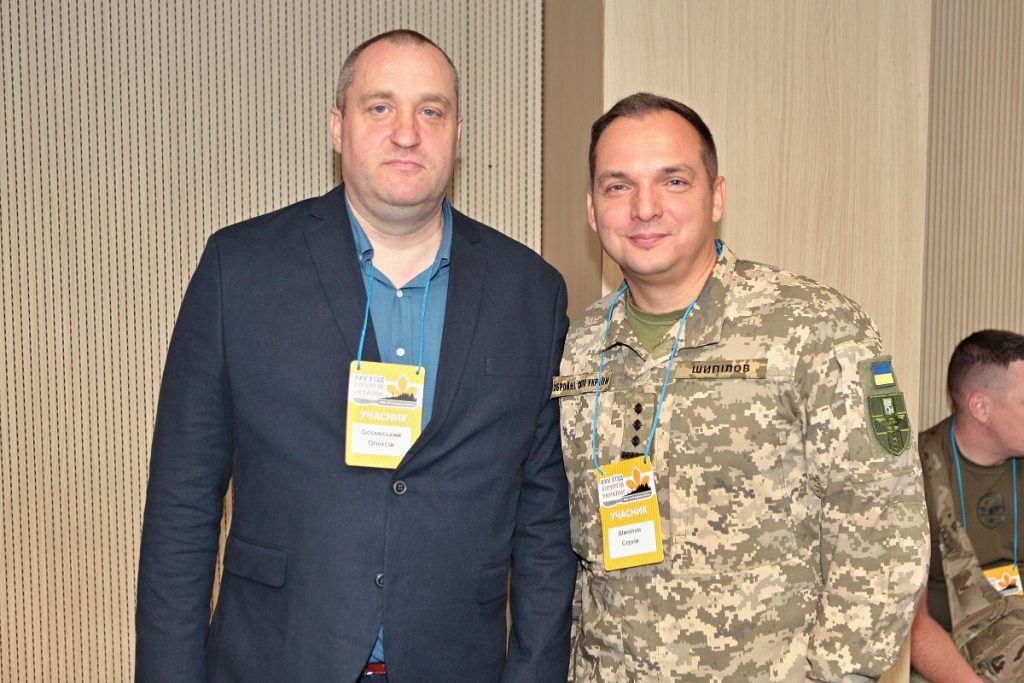 XXV З’їзд хірургів України