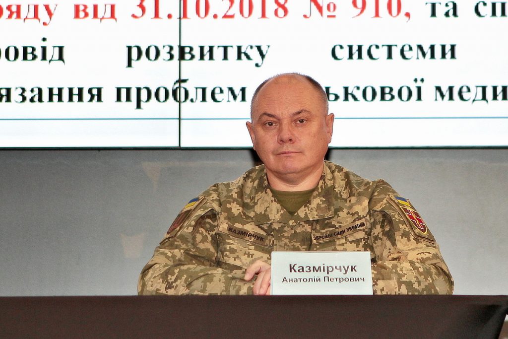 XXV З’їзд хірургів України