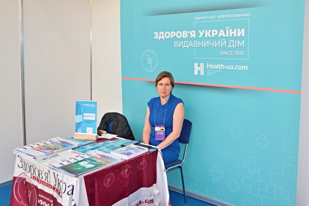 XXV З’їзд хірургів України