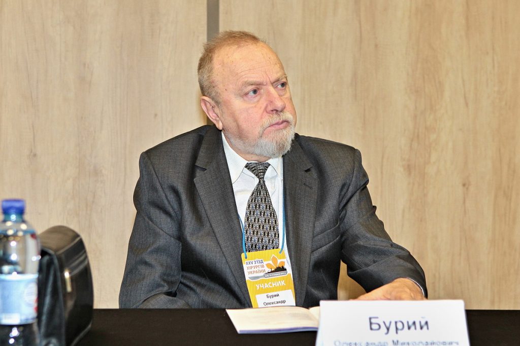 XXV З’їзд хірургів України