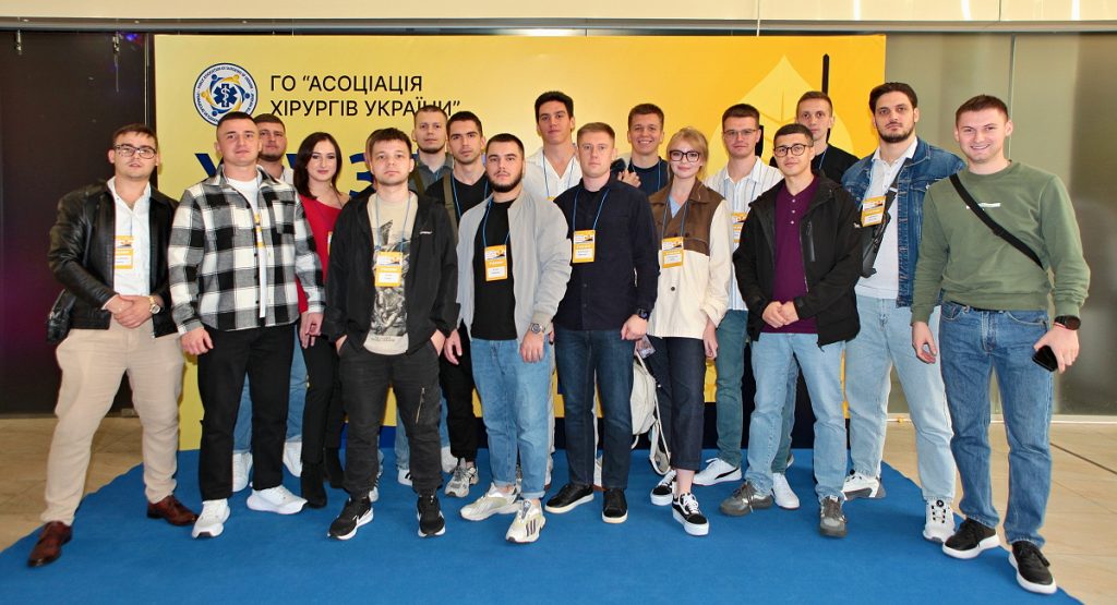 XXV З’їзд хірургів України