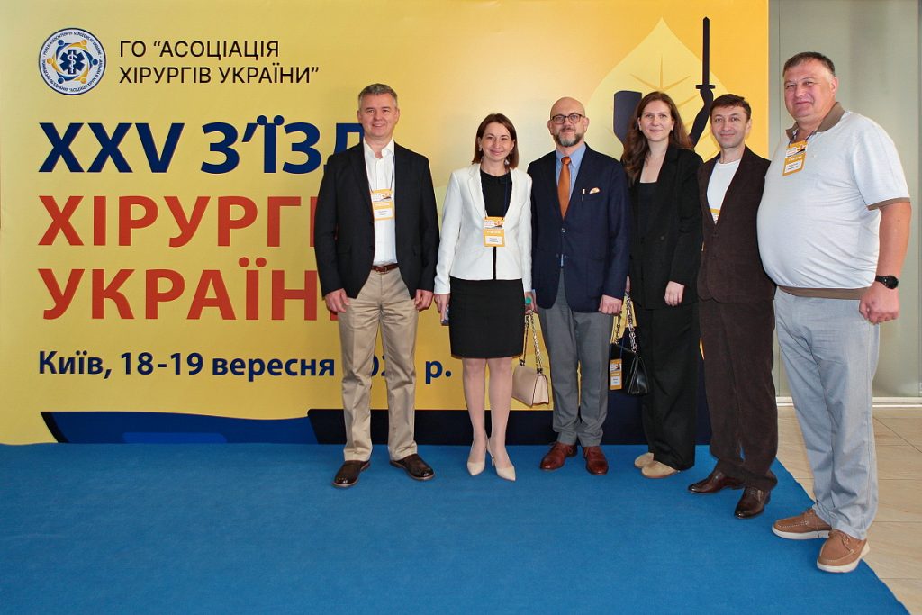 XXV З’їзд хірургів України