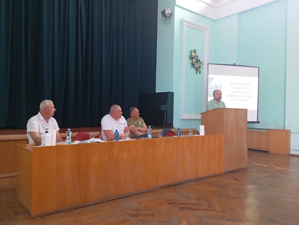 Асоціація хірургів Житомирської області