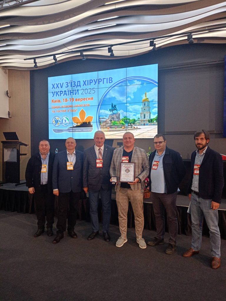 Асоціація хірургів Житомирської області