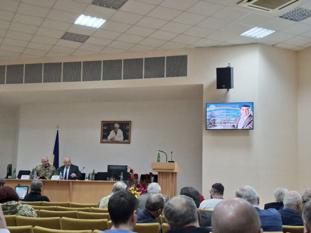 Розпочалася науково-практична конференція«Шалімовські дні -2026»