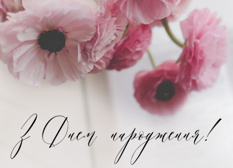 Вітаємо із ювілеєм Кутового Олександра Борисовича!